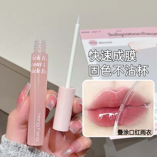 一抹固色口红雨衣叠涂不沾杯