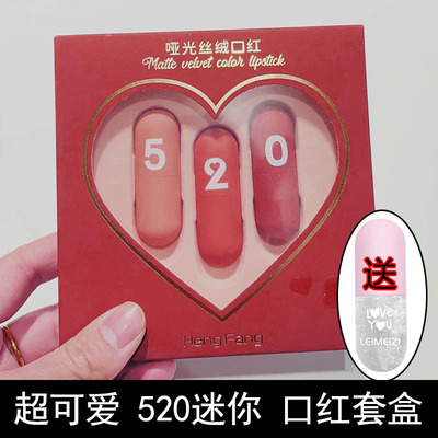 迷你可爱丨520口红小样套装平价