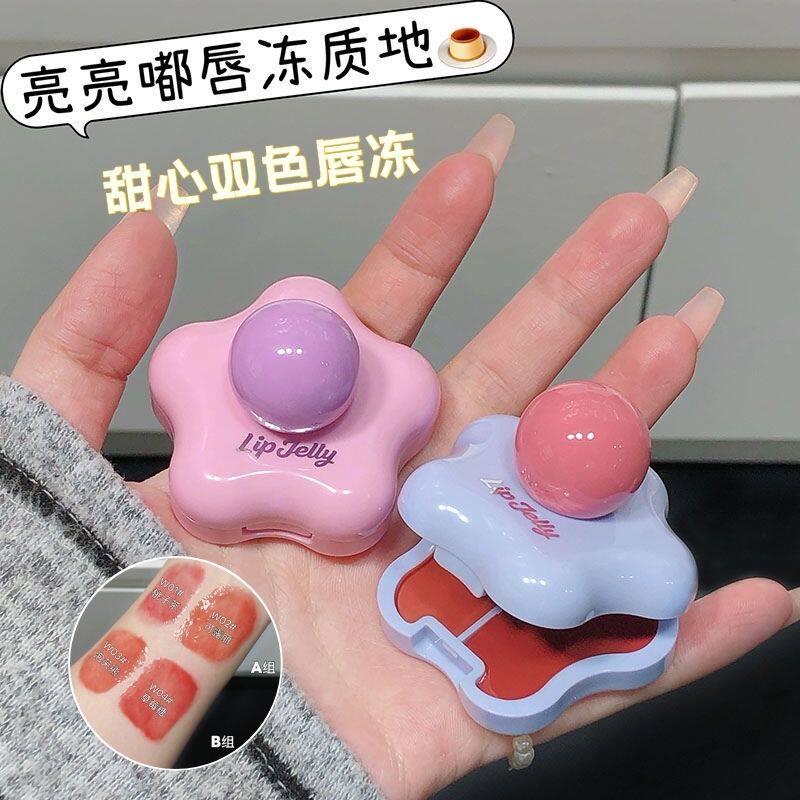 Q弹水光感~双色唇冻持妆不掉色