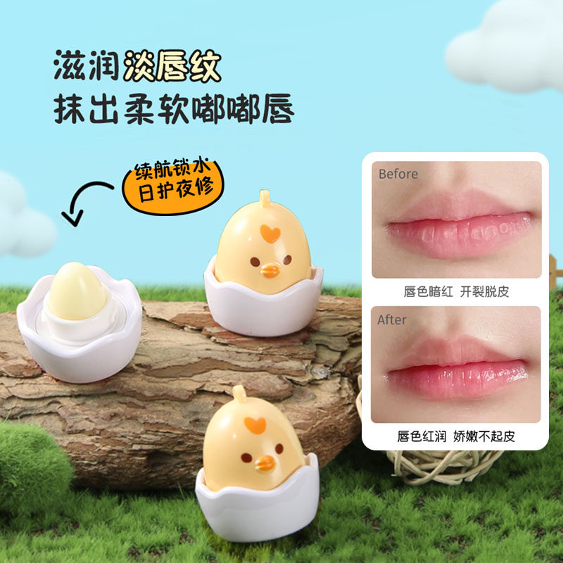可爱卡通润唇膏儿童保湿滋润补水防干裂去死皮男女学生唇油不油腻