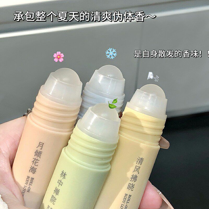 伪体香走珠止汗露香体膏去汗味
