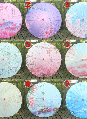 包邮中国风儿童古典走秀防晒旗袍汉服油纸伞古装中古典绸布婚礼伞