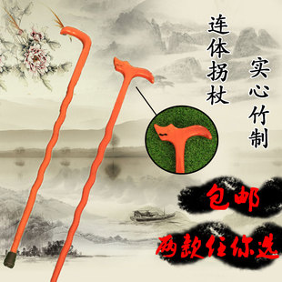 整体竹子防滑老年人拐杖竹制大弯勾龙头拐棍手杖厂家直销正品包邮