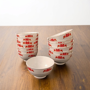 家用粥碗陶瓷碗 农村酒席火锅店怀旧款 红双喜4.5 5英寸米饭碗老式