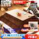 日式 被炉桌取暖桌冬天烤火桌榻榻米坑几茶几和室矮桌子升级取暖器