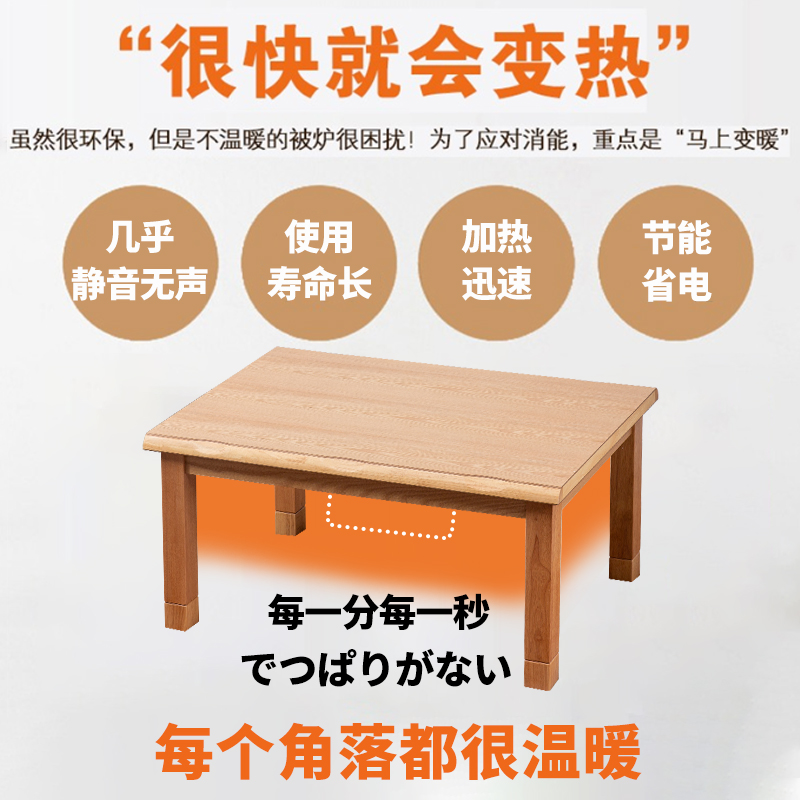 中沧鸿岛暖桌升级牢固耐用稳定