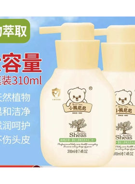 洗发水洗发沐浴二合一无泪配方