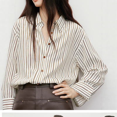 咖色条纹衬衫2026秋季新款女装可露丽撞色长袖显瘦翻领上衣