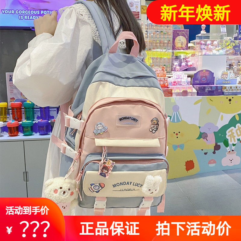 书包女初中生大容量高中生少女背包女生中学生大学生电脑双肩包女