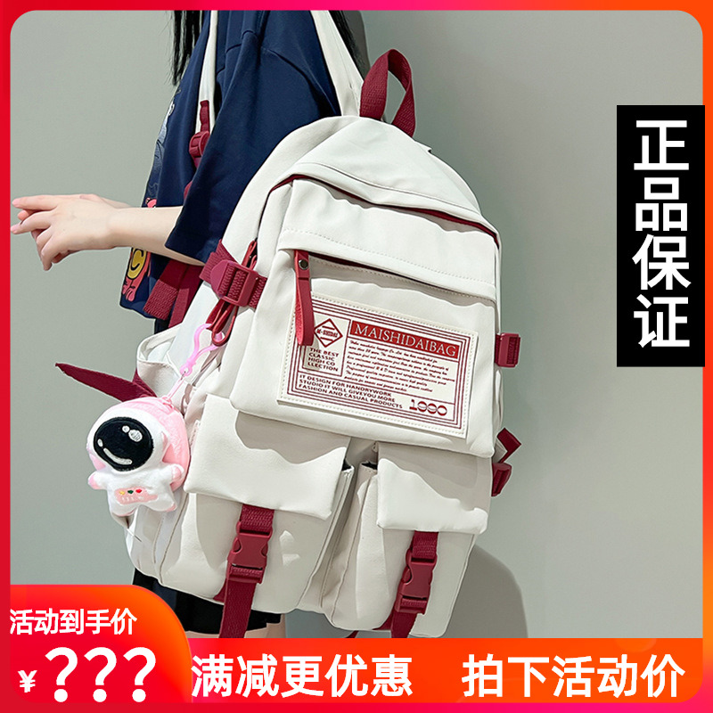 Viney书包双肩包女新款背包初中女生大学生上课通勤大容量旅行包