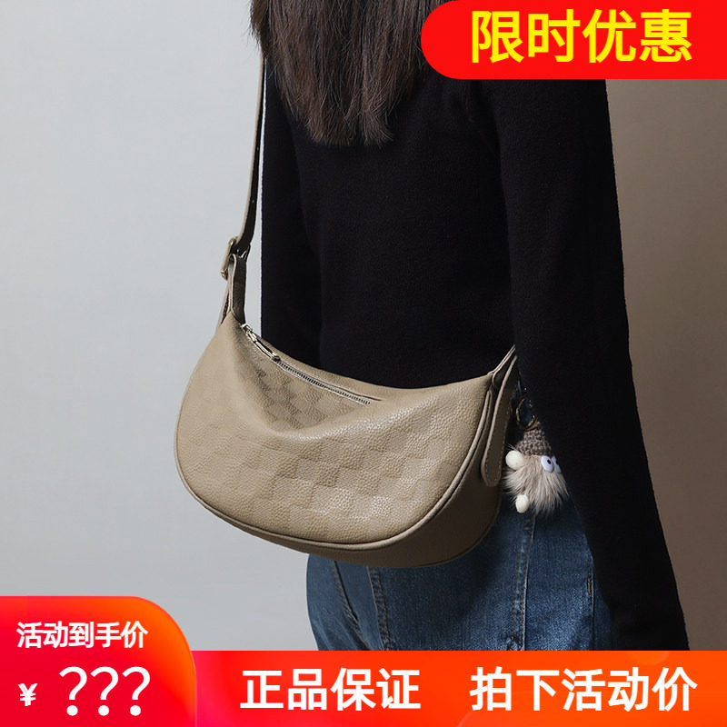 Viney包包女式2026新款夏天真皮女包饺子包高级感斜挎包单肩小包