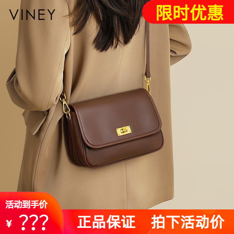 Viney包包2026新款女包春夏真皮单肩斜挎包高级感百搭通勤腋下包