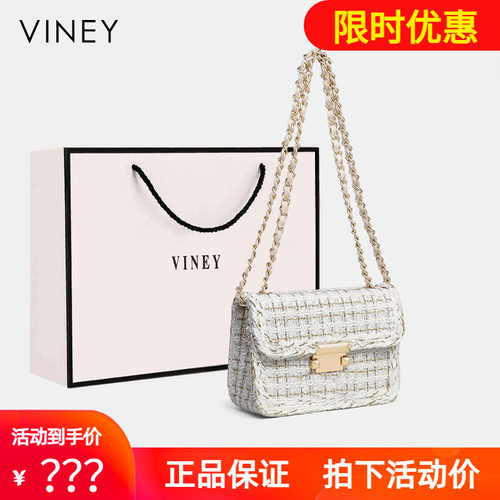 Viney包包女式2026新款小包斜挎包小香风女包高级感腋下包链条包