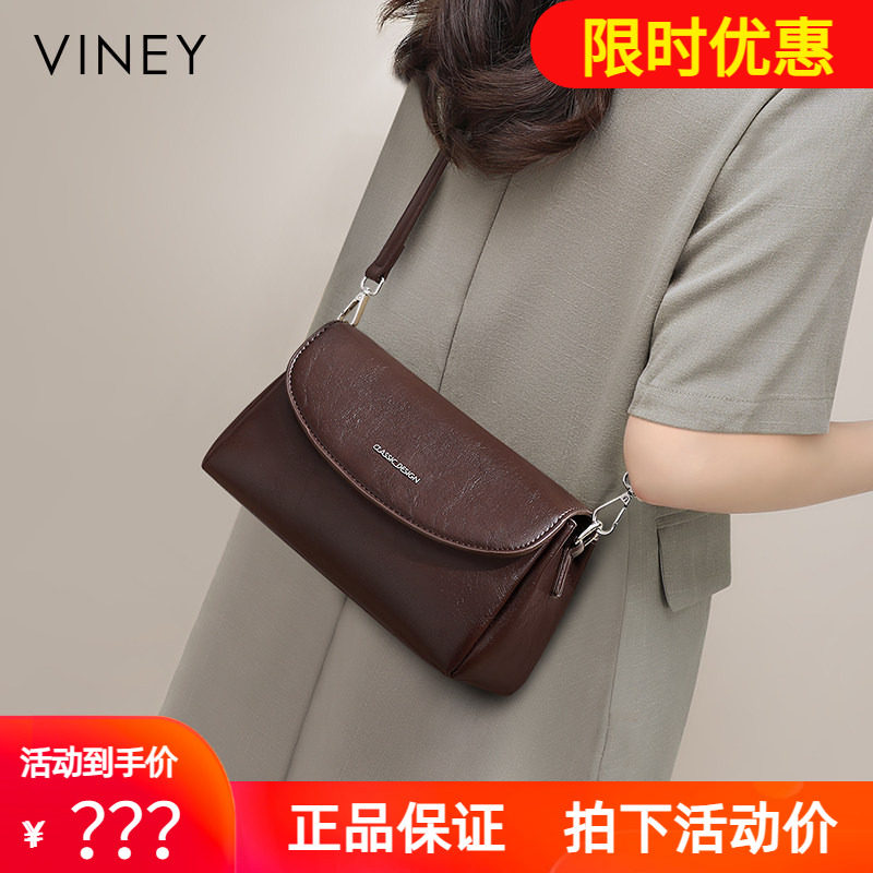 Viney包包2026新款女包春夏单肩斜挎包高级感休闲复古通勤小包
