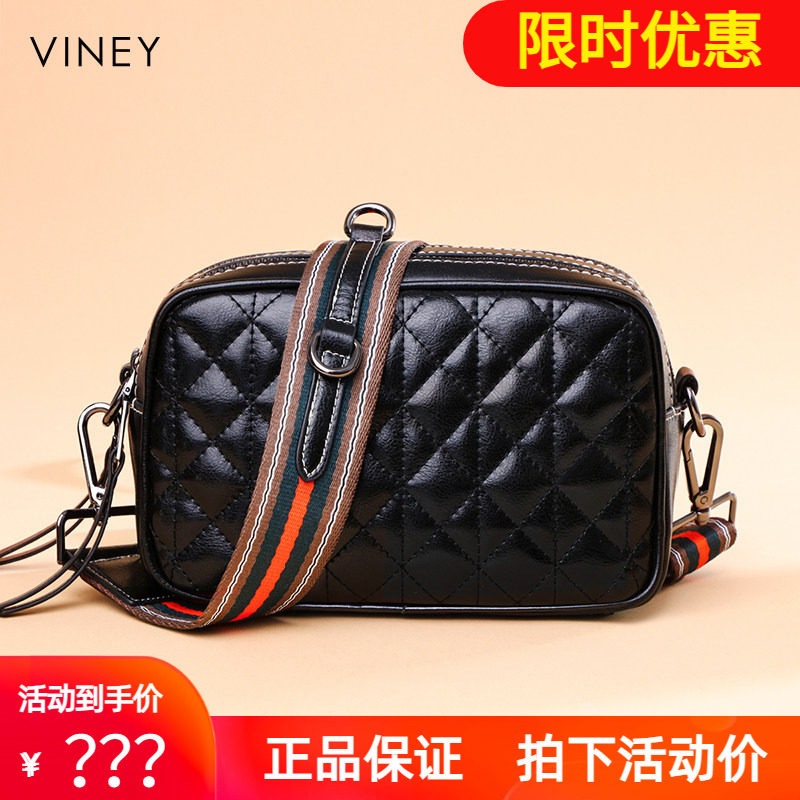 Viney包包女包新款时尚真皮单肩菱格斜挎包女百搭黑色小包相机包