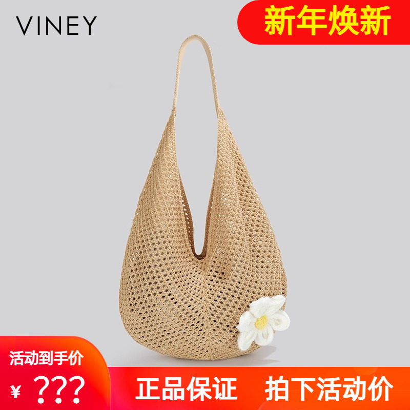 Viney编织包包2025新款夏季大容量托特包单肩腋下女包度假沙滩包