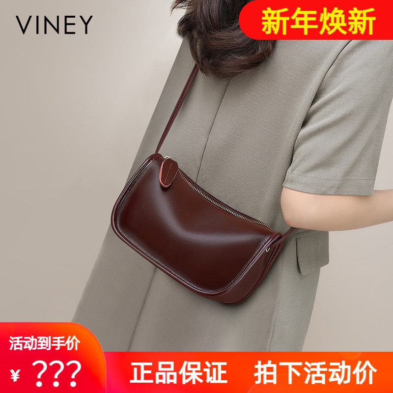 Viney包包2026新款女包秋冬真皮斜挎包枕头包复古百搭单肩通勤包