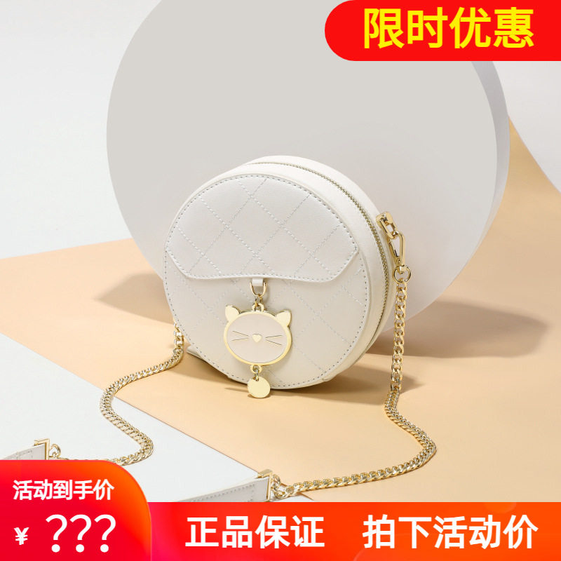 新款斜挎包Viney小圆包时尚