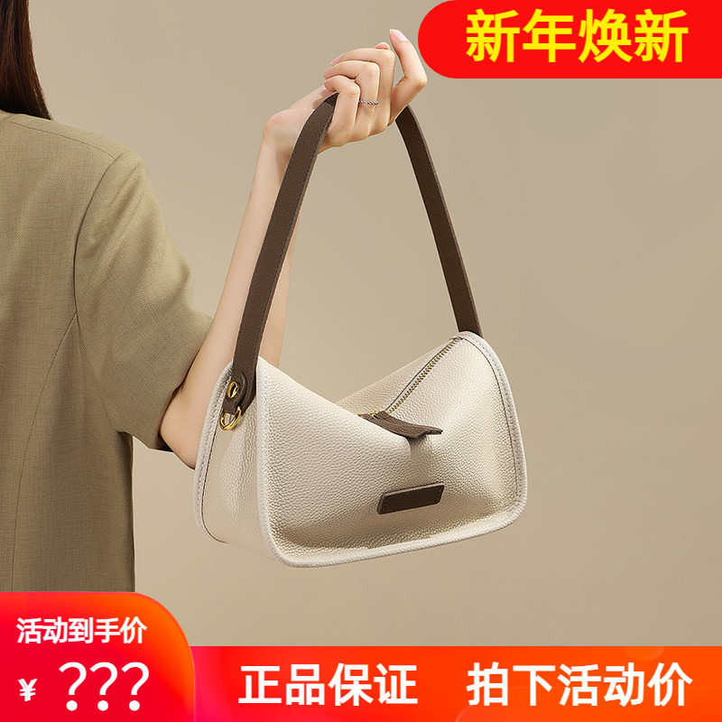 Viney包包女式2025新款夏天高级感腋下斜挎包单肩真皮女包枕头包