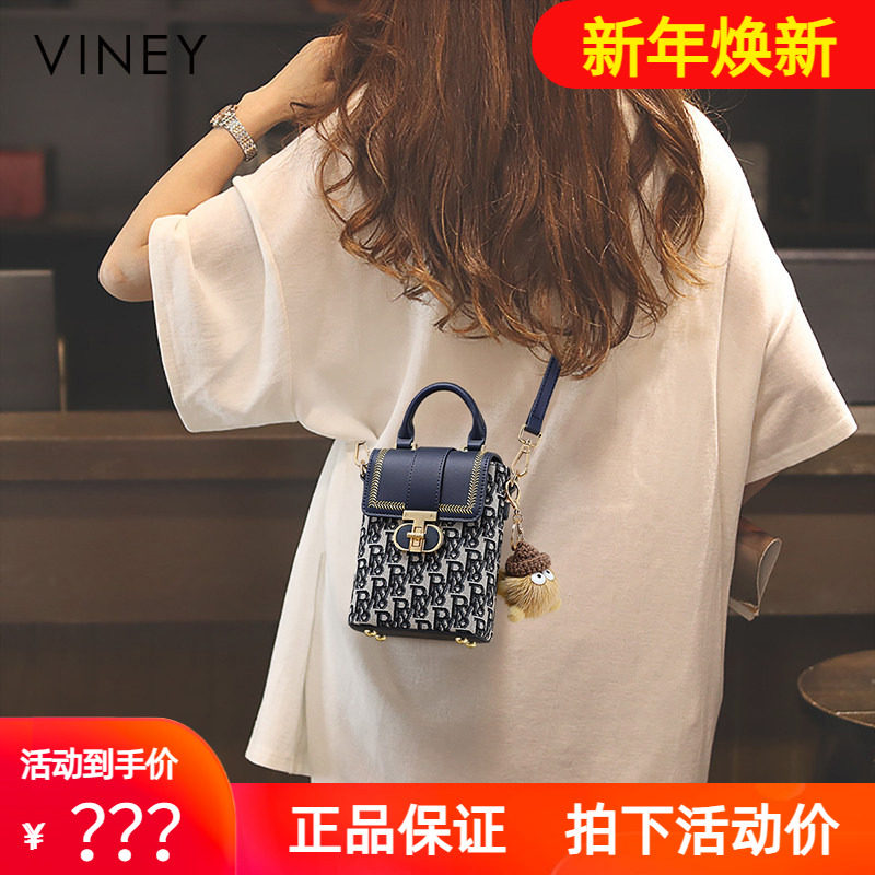 Viney手机包包女式2026新款斜挎女包夏季高级感小挎包袋迷你腰包