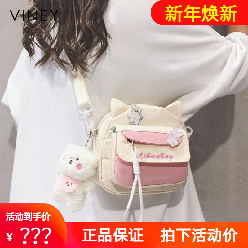 Viney儿童斜挎包可爱包包女2025新款学生女童小包外出洋气背包女