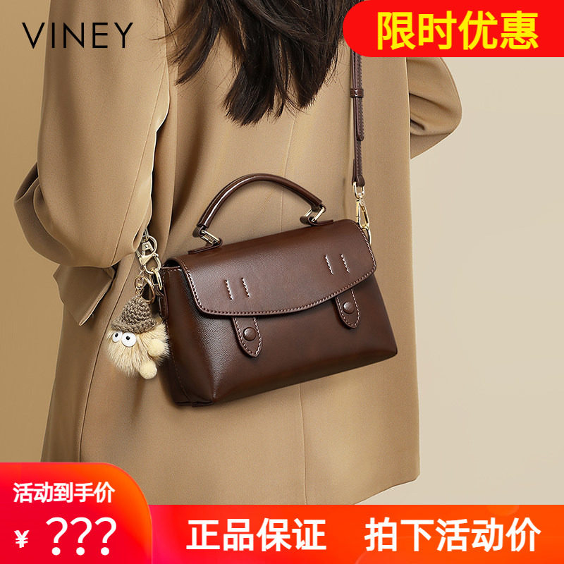 Viney包包2026新款女包春夏真皮单肩斜挎包邮差包高级感手提小包