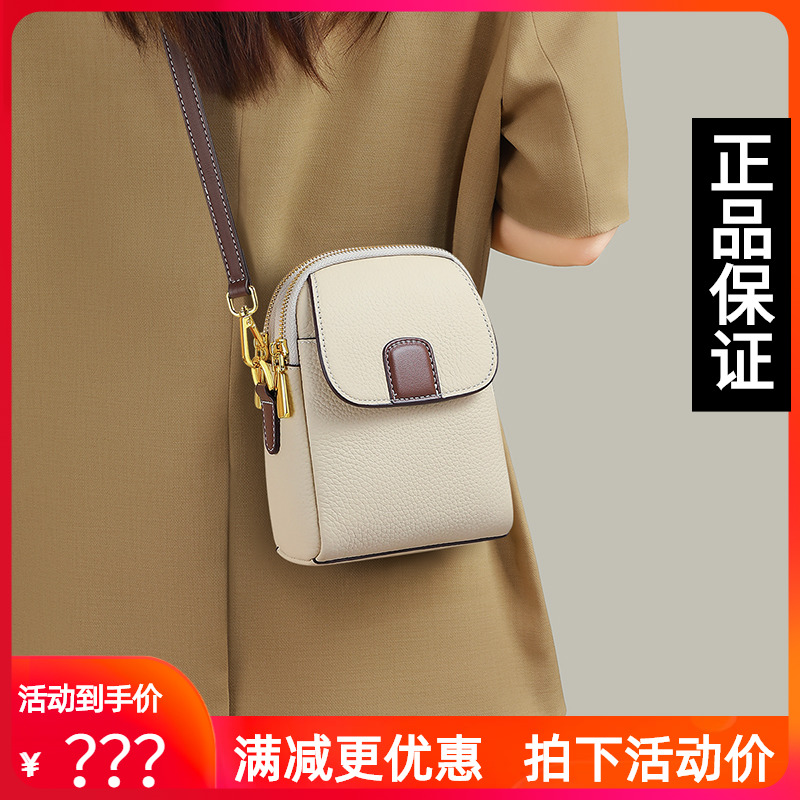 Viney手机包包女士2025新款夏季真皮小包高级感女包迷你斜挎包女
