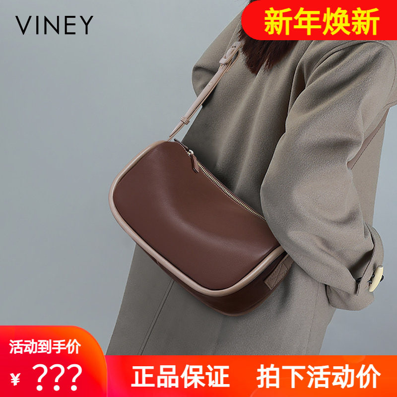 Viney包包2025新款女包斜挎包2024通勤包真皮腋下包大容量饺子包