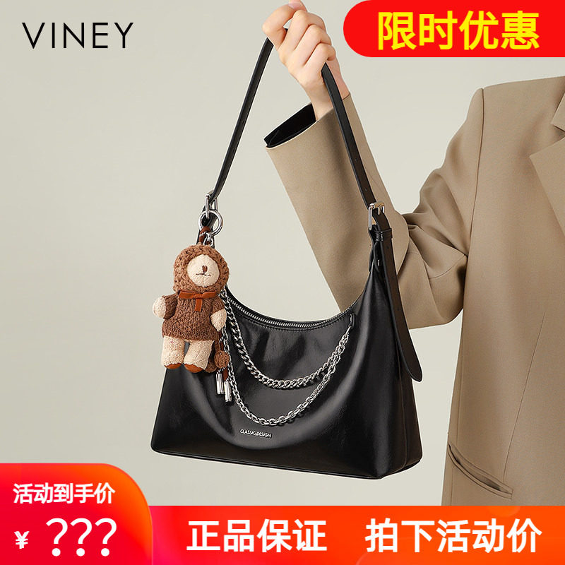 Viney托特包包女式2026新款女包春夏真皮单肩腋下包大容量斜挎包