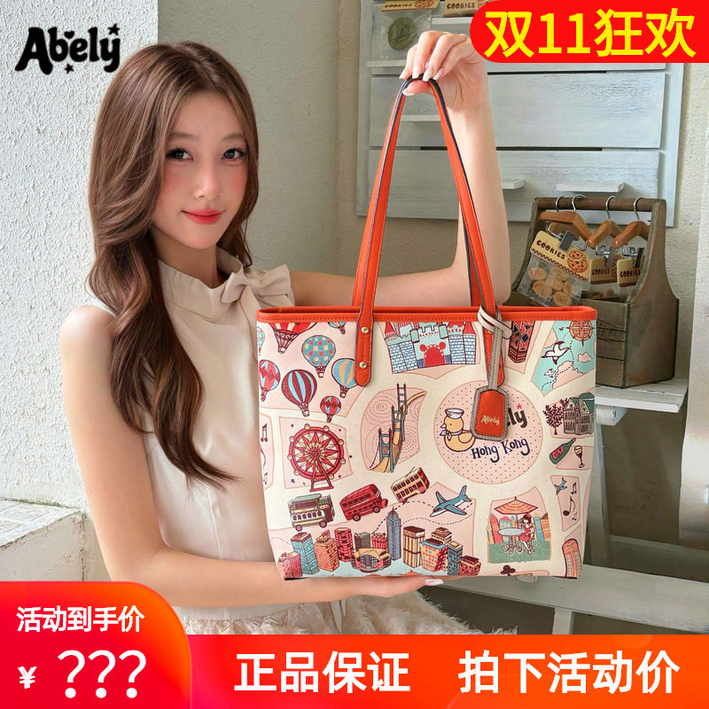 阿贝莉印花女包托特包大包新款单肩手提大容量学生上课上班通勤包