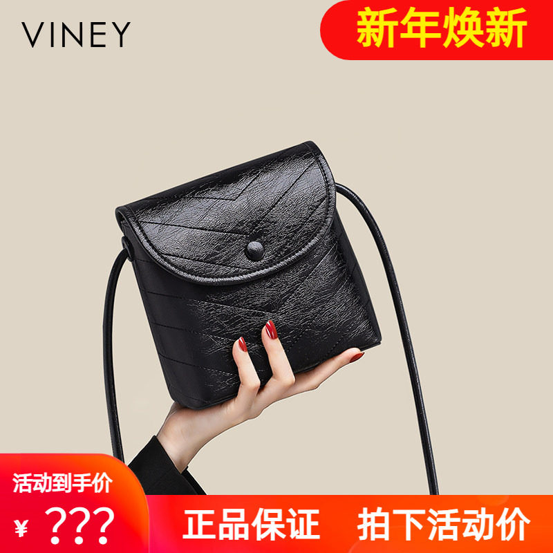 Viney包包女式2025新款水桶包单肩真皮女包斜挎包迷你小包手机包