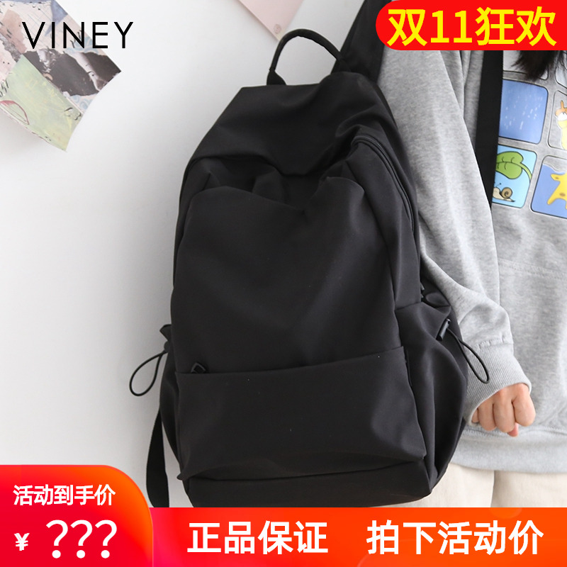 Viney双肩包女生背包2025新款大学生大容量旅游森系旅行包书包男