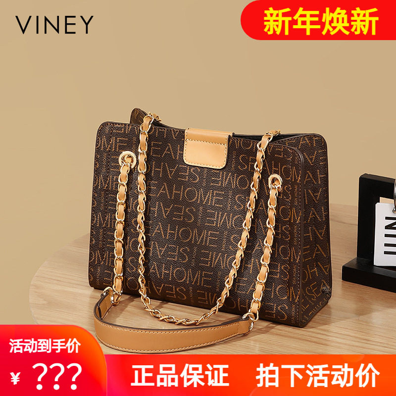 Viney包包女式2026新款托特包大容量女包斜挎包妈妈包单肩腋下包