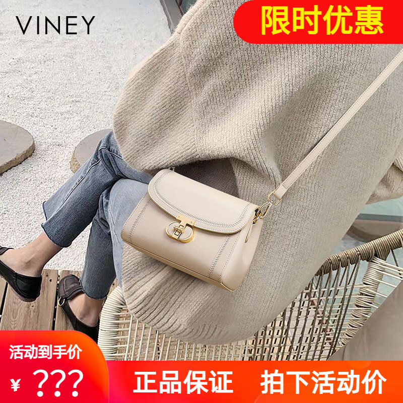 Viney包包女式2024新款春夏女包斜挎包腋下包真皮单肩精致小包包
