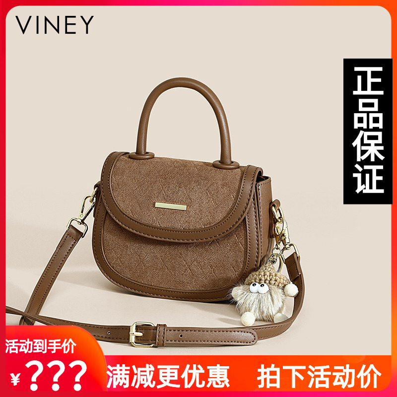 Viney包包2025新款夏季时尚马鞍包女包小众高级感斜挎手提腋下包