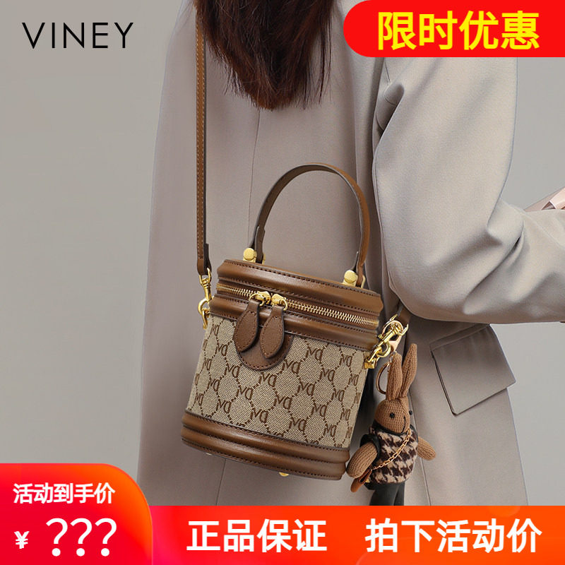 Viney包包女士2026新款女包水桶包斜挎包夏季高级感洋气圆筒小包