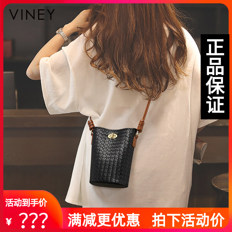 Viney手机包包女式2025新款秋冬小挎包女包真皮斜挎包迷你小包袋
