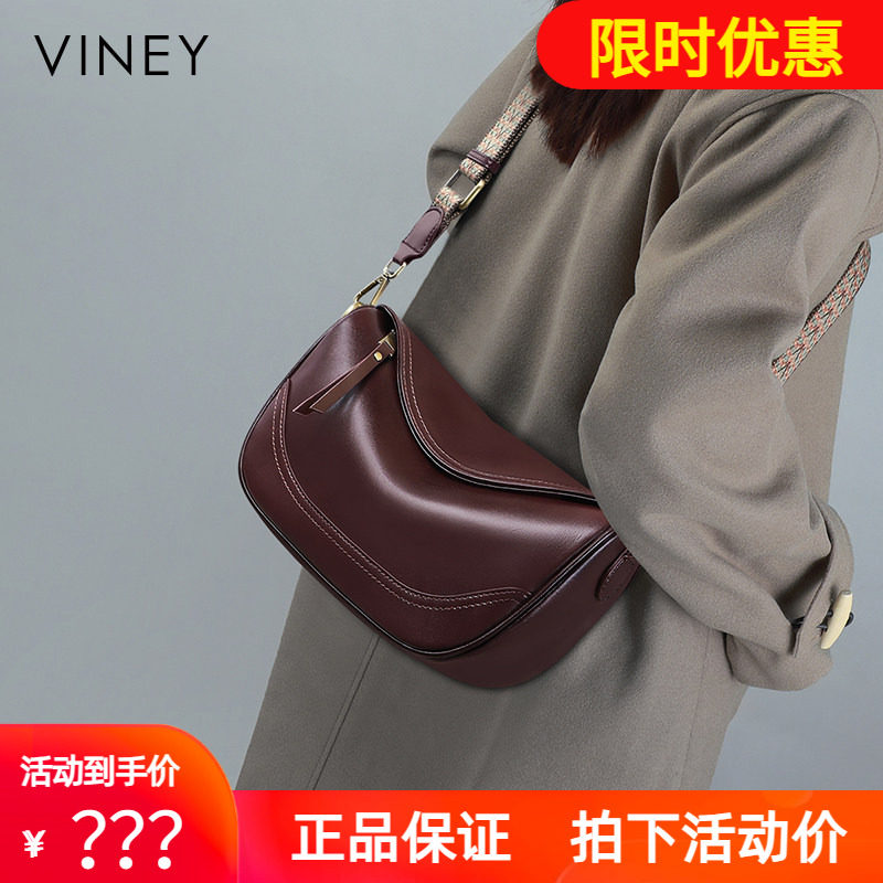 Viney包包女2026新款夏天斜挎包真皮女包单肩通勤包高级感饺子包