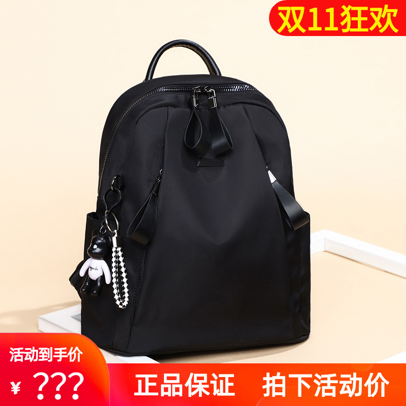 Viney双肩包女2020年新款潮ins时尚夏天女2021大容量牛津布背包女