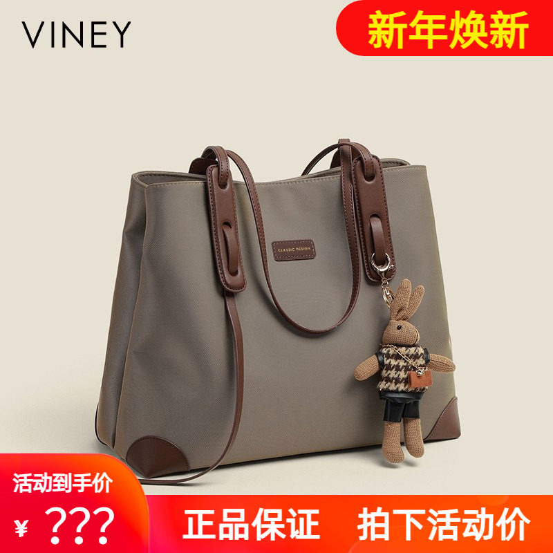 Viney托特包包女式2026新款女包夏季大容量单肩牛津布通勤帆布包