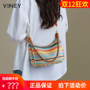 Viney编织包包2025新款 女包沙滩手工草编包大容量单肩斜挎包 夏季