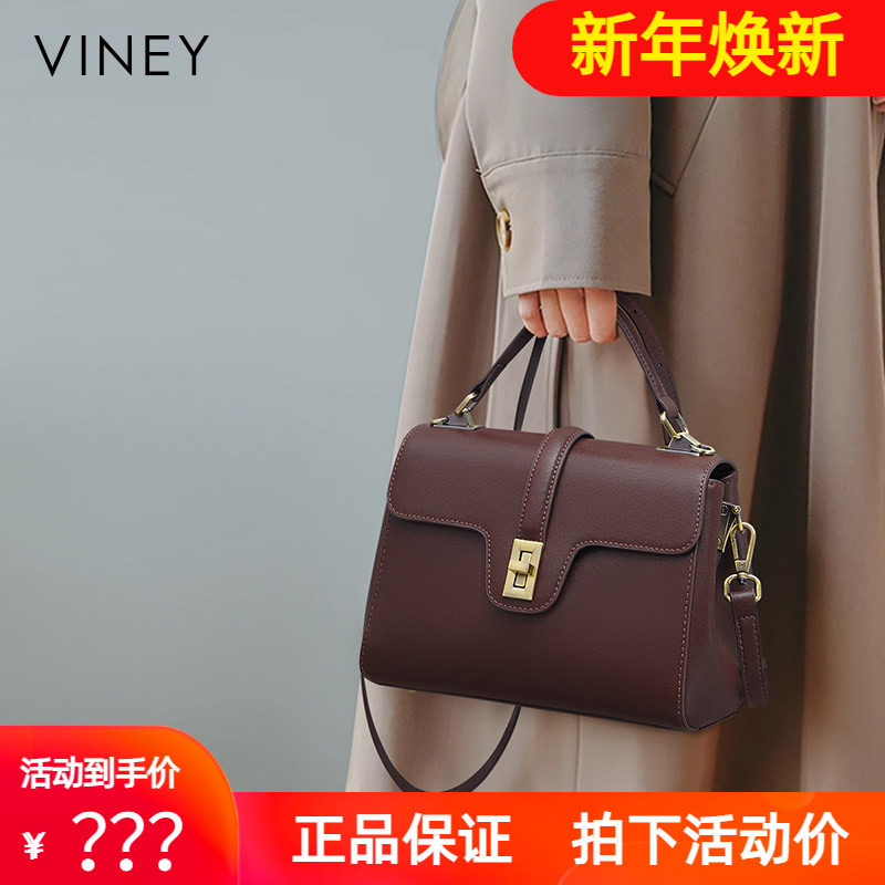Viney手提包包女式2026新款真皮女包夏季大容量斜挎高级感妈妈包