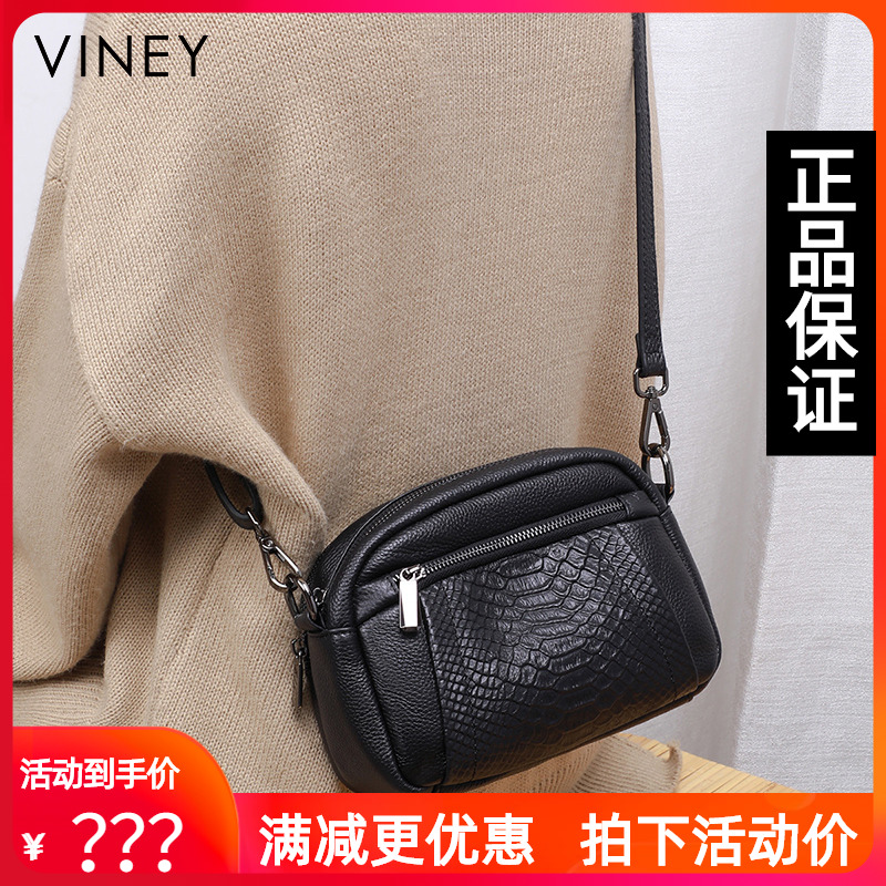 Viney包包2025新款真皮斜挎包女包高端大气单肩轻奢大容量妈妈包