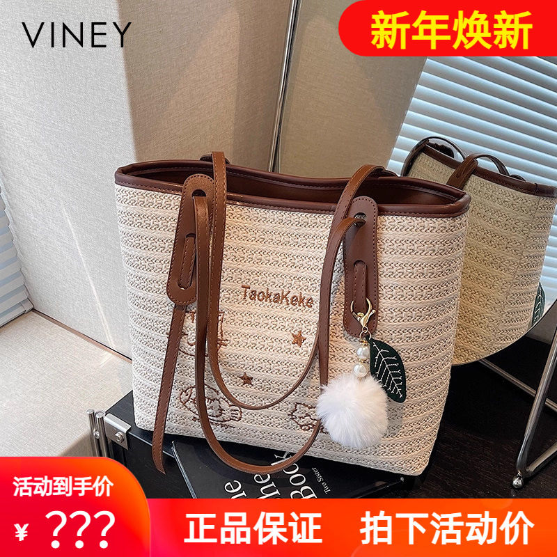 Viney托特包包2025新款女包夏季单肩编织包大容量通勤手提草编包