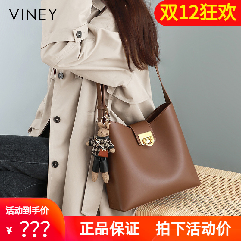 viney夏包包2020新款真皮水桶包