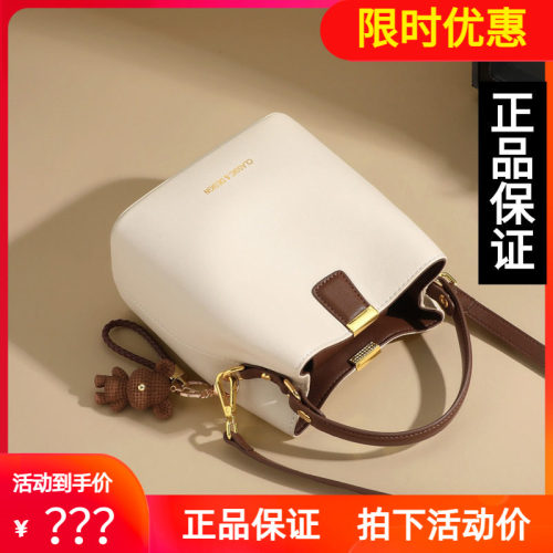 真皮水桶包Viney高级感