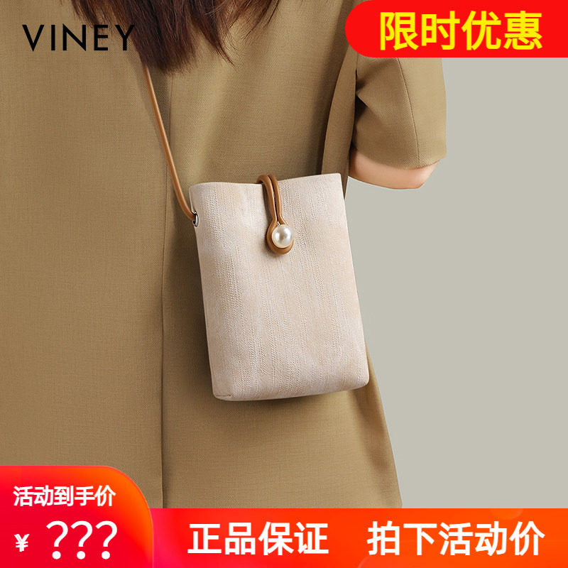 Viney手机包包2026新款夏天女包斜挎包轻便单肩包小包迷你小挎包