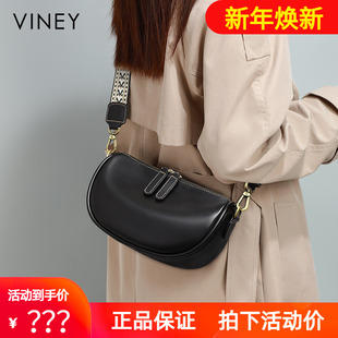 Viney包包女士2025新款女包斜挎包真皮小包高级感百搭单肩腋下包