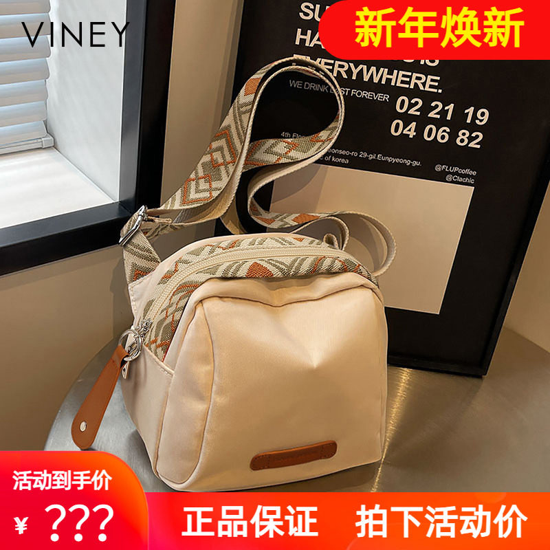 Viney包包2025新款帆布包胸包夏季女包斜挎包单肩腰包贝壳包小包