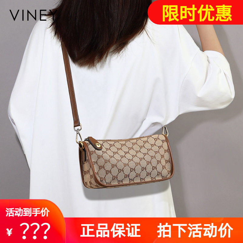 Viney包包女式2026新款女包饺子包夏天斜挎包腋下包高级感单肩包